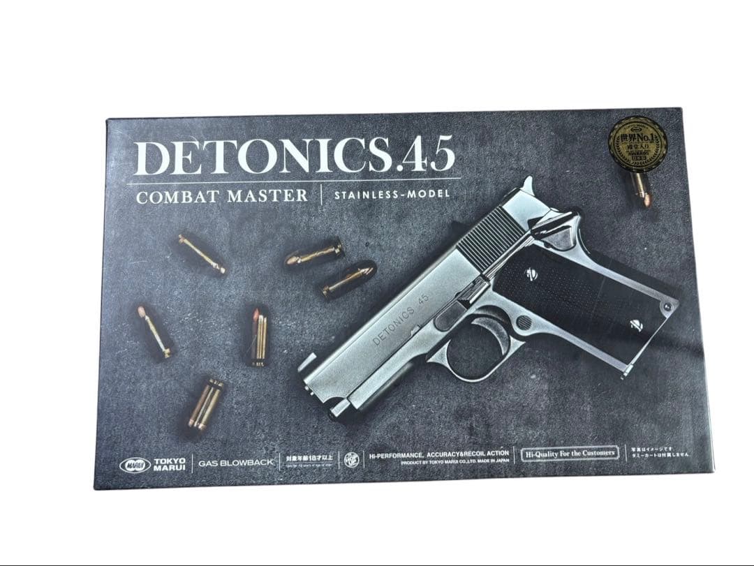 ・東京マルイ　デトニクス.45 コンバットマスター　ガスガン ステンレスモデル