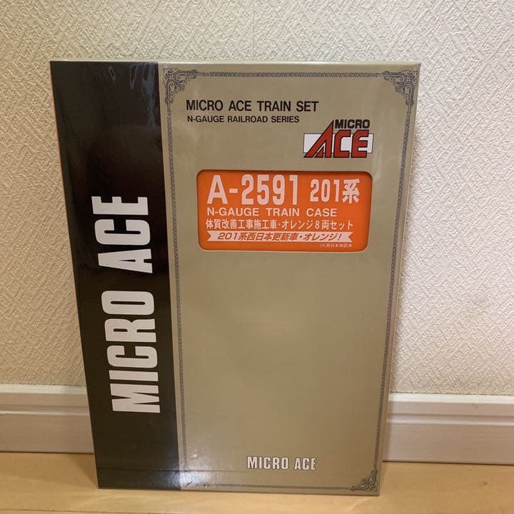 【新品未開封】マイクロエース　201系　体質改善工事施工車　オレンジ　8両セット