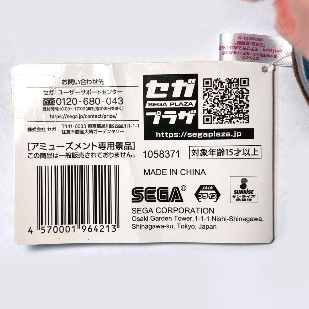 新品⭐️虹ヶ咲 ラブライブ moipon モアプラス ぬいぐるみ 歩夢 匿名配送