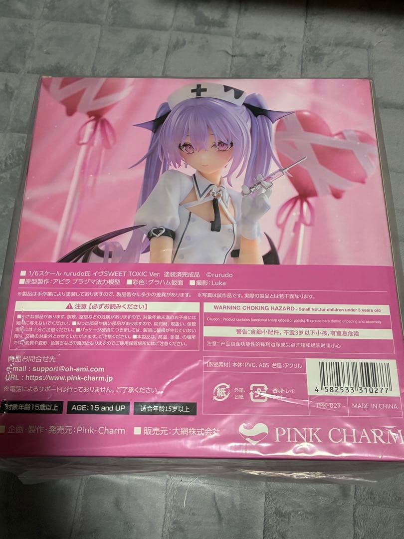 rurudo イヴ sweet toxic フィギュア