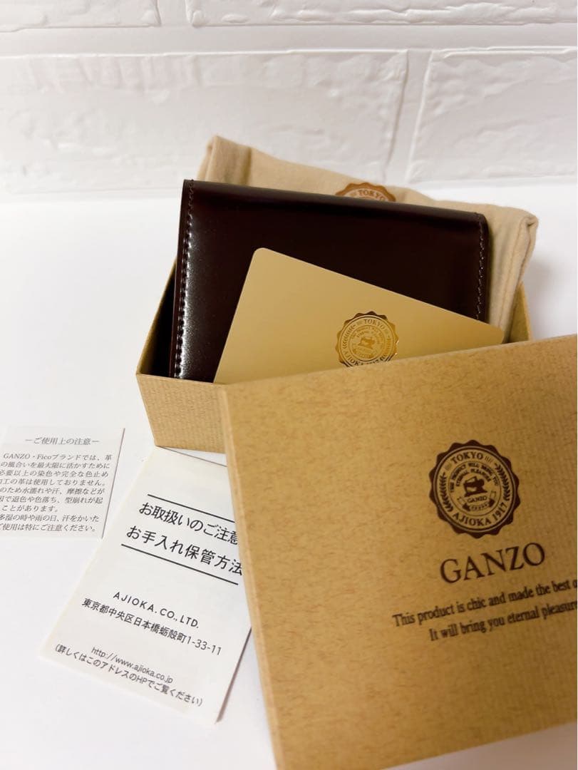 ガンゾ　GANZO 名刺入れ　カードケース　ブラウン　馬革　未使用品