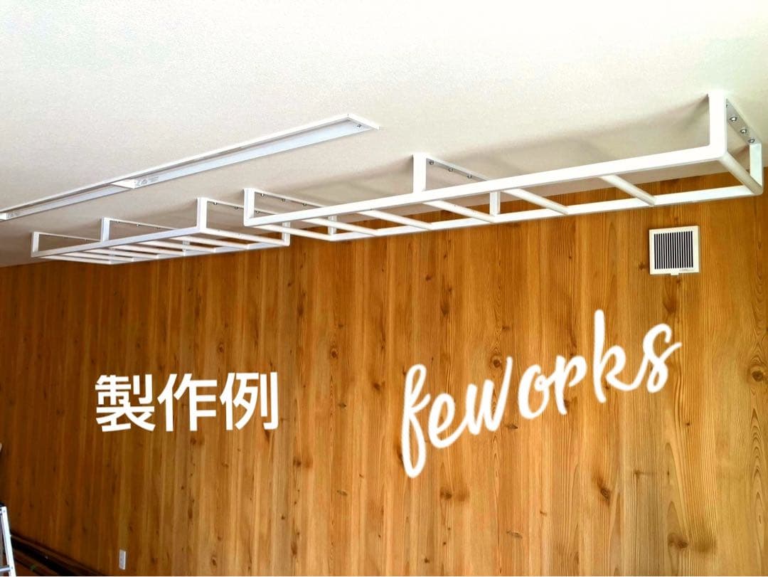 うんてい　懸垂バー　雲梯　室内　遊具　大人子供　白黒　鉄棒　アイアンバー　物干し