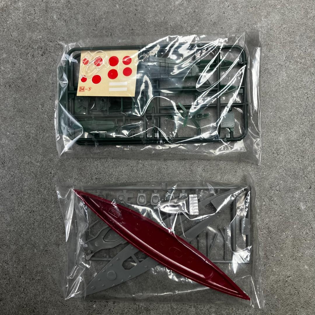 アリイ 1/144 日本海軍戦艦シリーズ 6隻 戦艦 大和武蔵長門霧島榛名陸奥