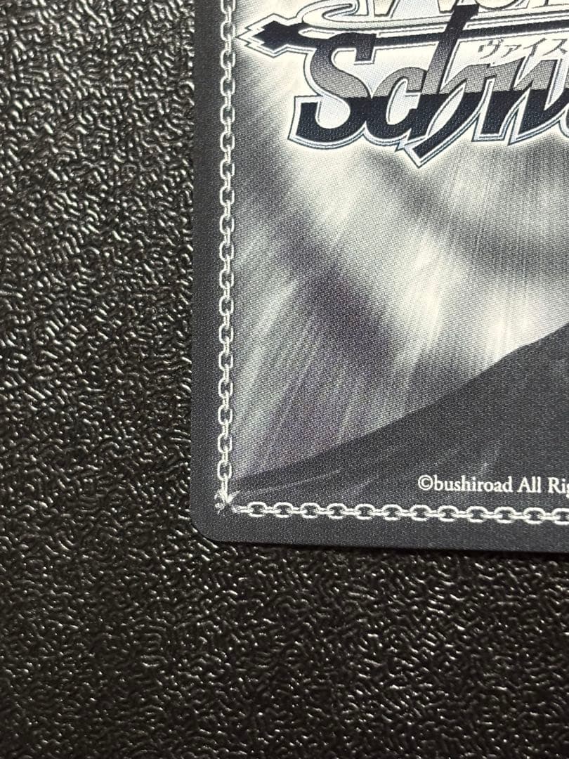 ヴァイスシュヴァルツ いつの日か、また…… 青柳冬弥 SSP プロセカ　サイン