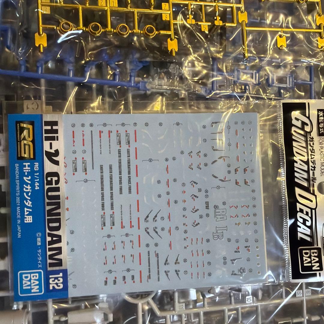 RG 1/144 Hi-νガンダム チタニウムフィニッシュ　エフェクトセット