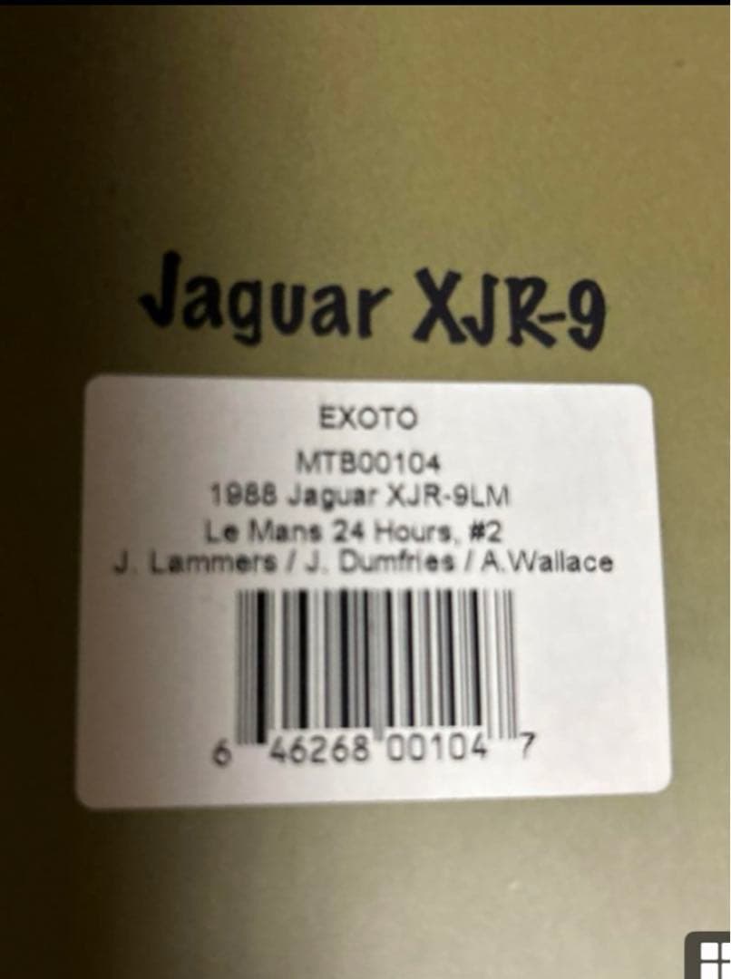 EXOTO 1/18 ジャガー XJR 9LM シルクカット #2エグゾト