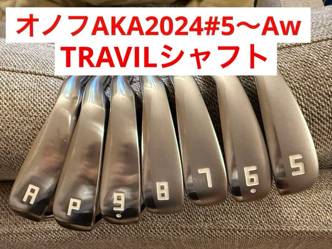 オノフAKA2024アイアン７本セット TRAVILシャフト