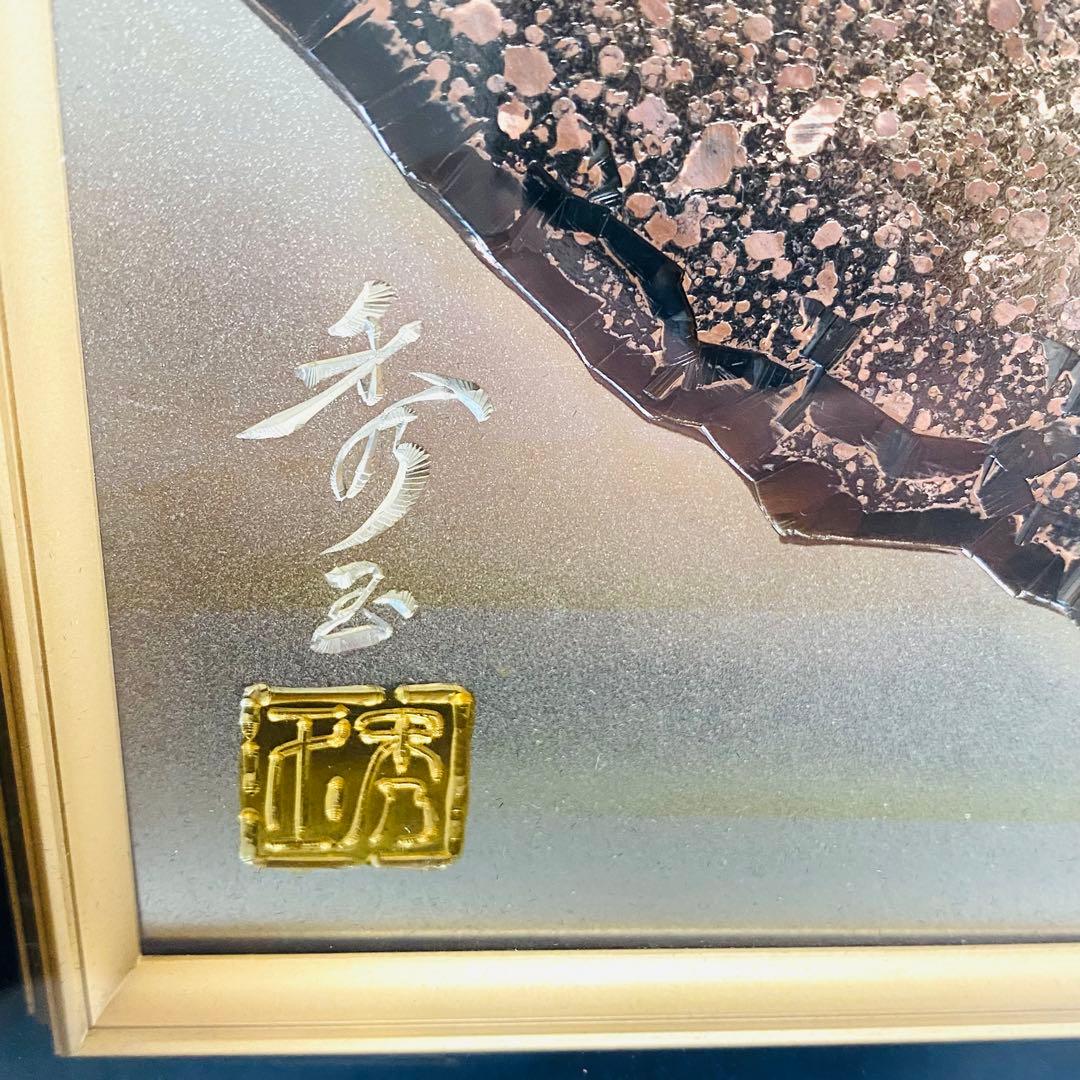 高岡銅器 松鷹 電鋳額