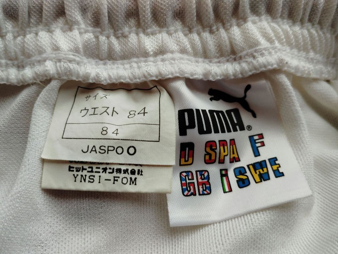 【即購入OK】日本代表　ホーム　フランスWカップ　プーマ製