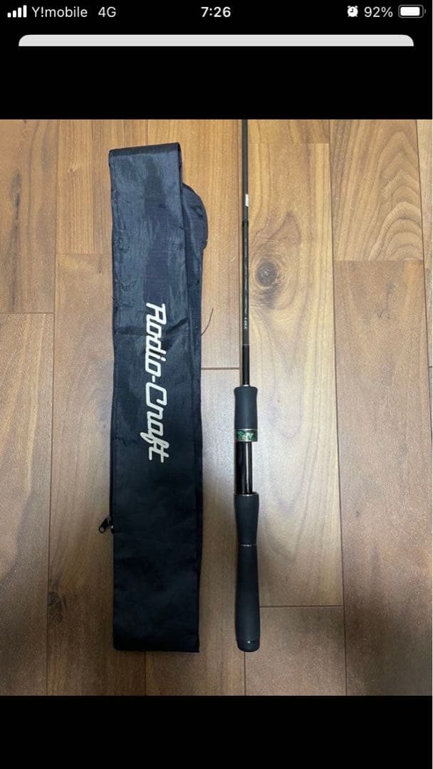 ロデオクラフト 999.9マイスター イエローウルフ62L