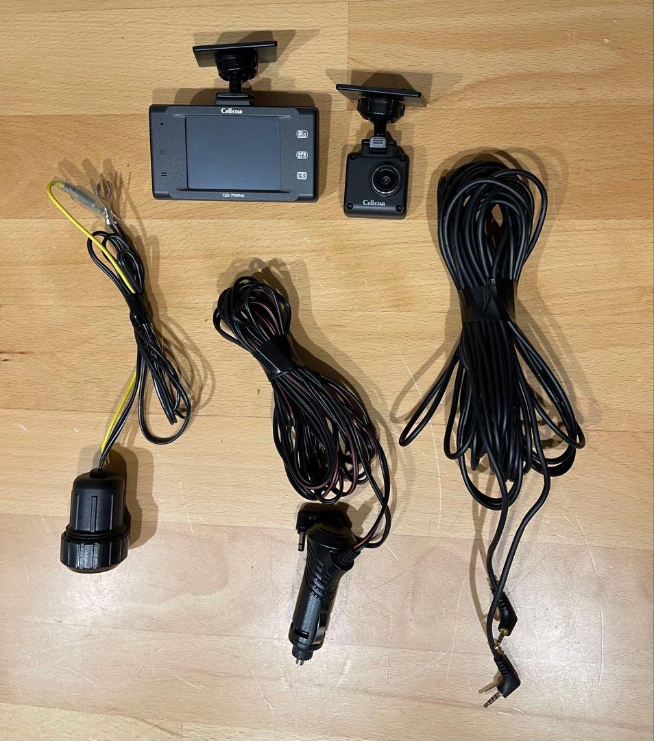セルスターのドライブレコーダーですCSD-790FHGタッチパネル-11-