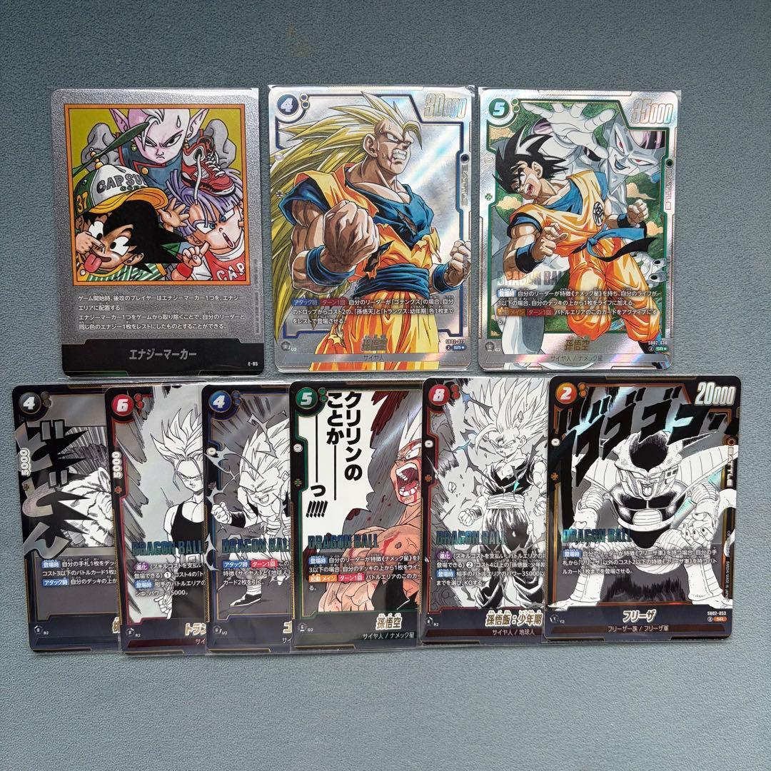 【９枚】ドラゴンボールフュージョンワールド マンガブースター02 まとめ売り