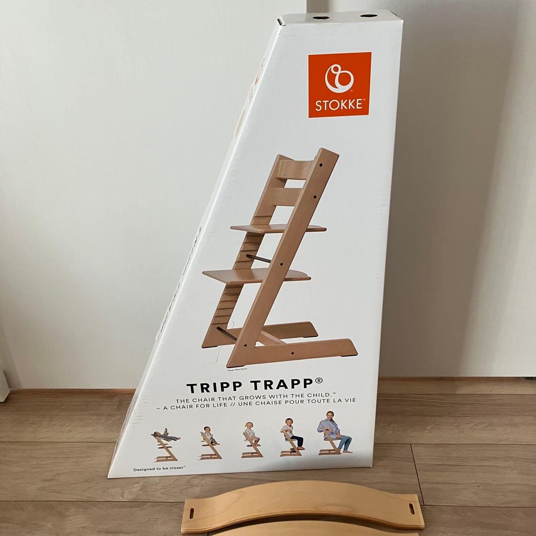 STOKKE トリップトラップ シリアル4 ベビーチェア