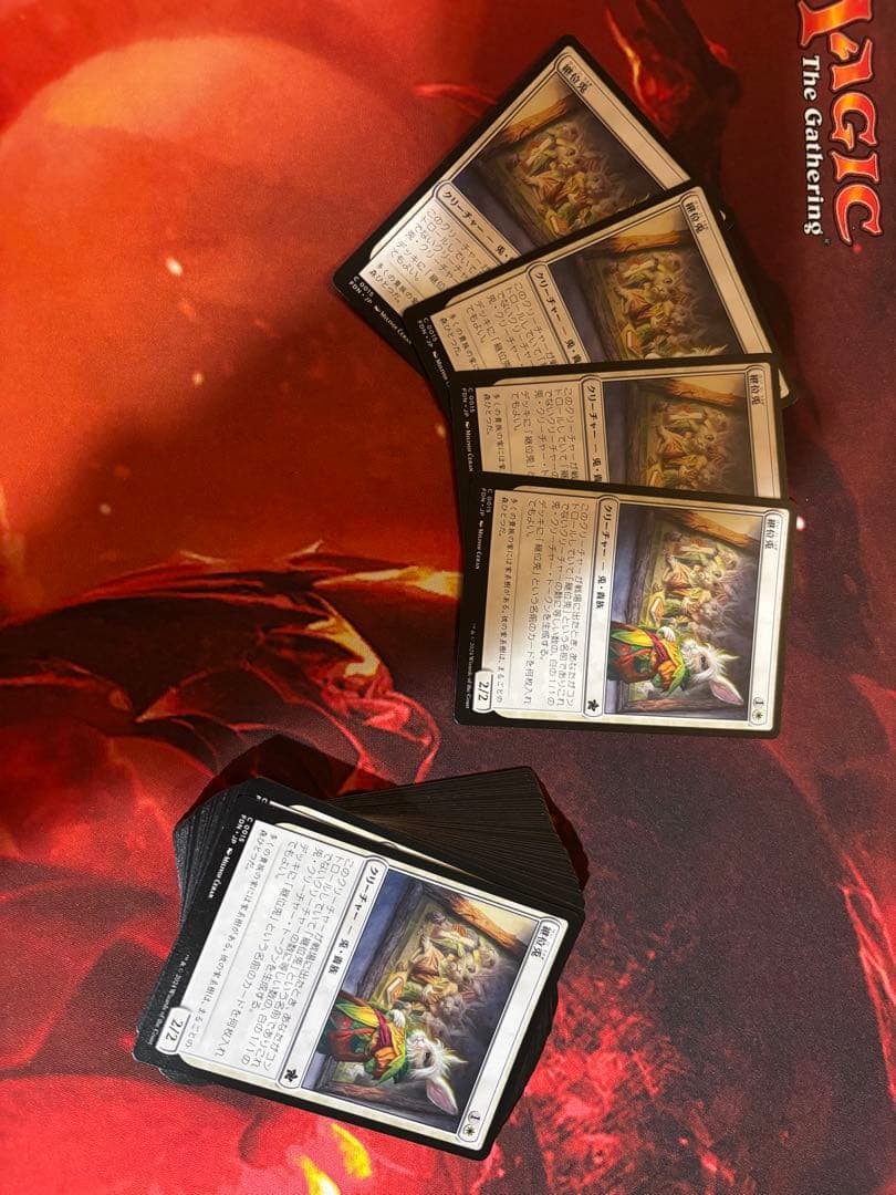 継位兎　40枚　MTG