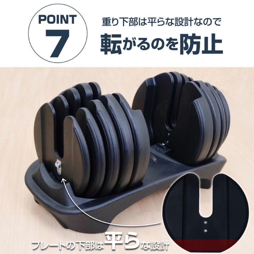 可変式 2個セット 可変式ダンベル 24kg X 2個セット オールブラック