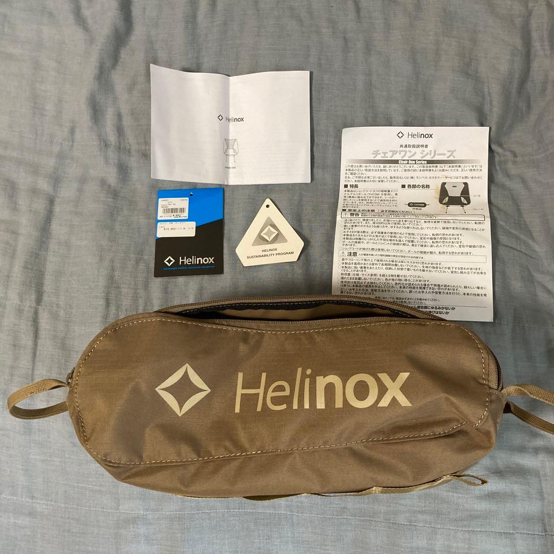 【美品】Helinox 折りたたみアウトドアチェア ブラウン