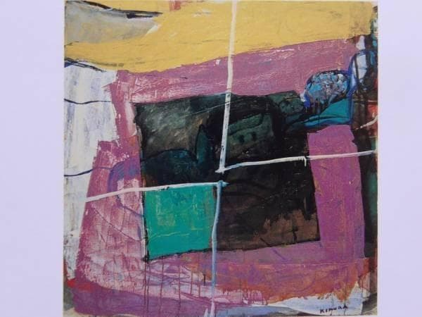 木村 忠太、丘の上の家、希少レゾネ、新品額装付、アート、インテリア、レア