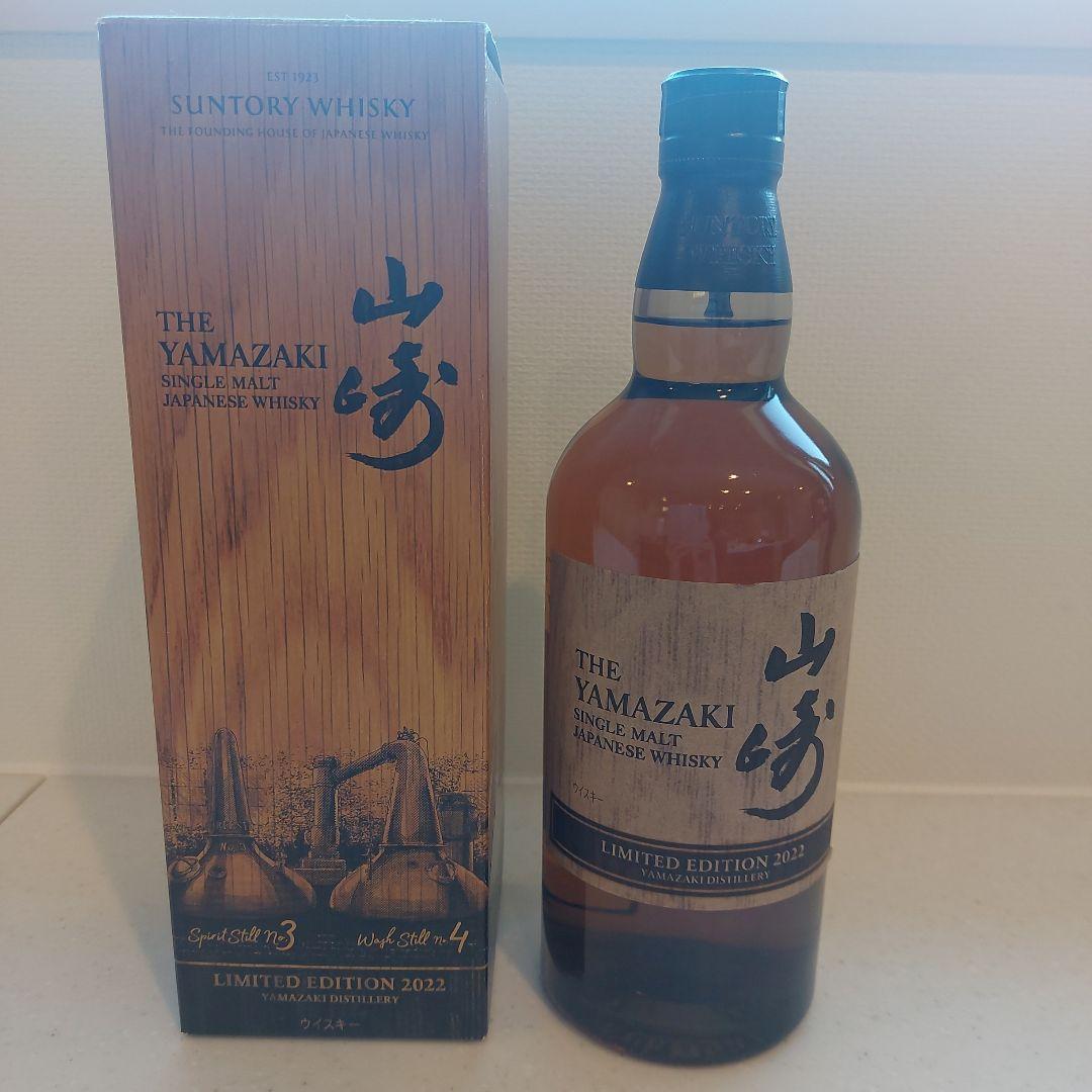 山崎シングルモルトウイスキー 限定版 2022 700ml
