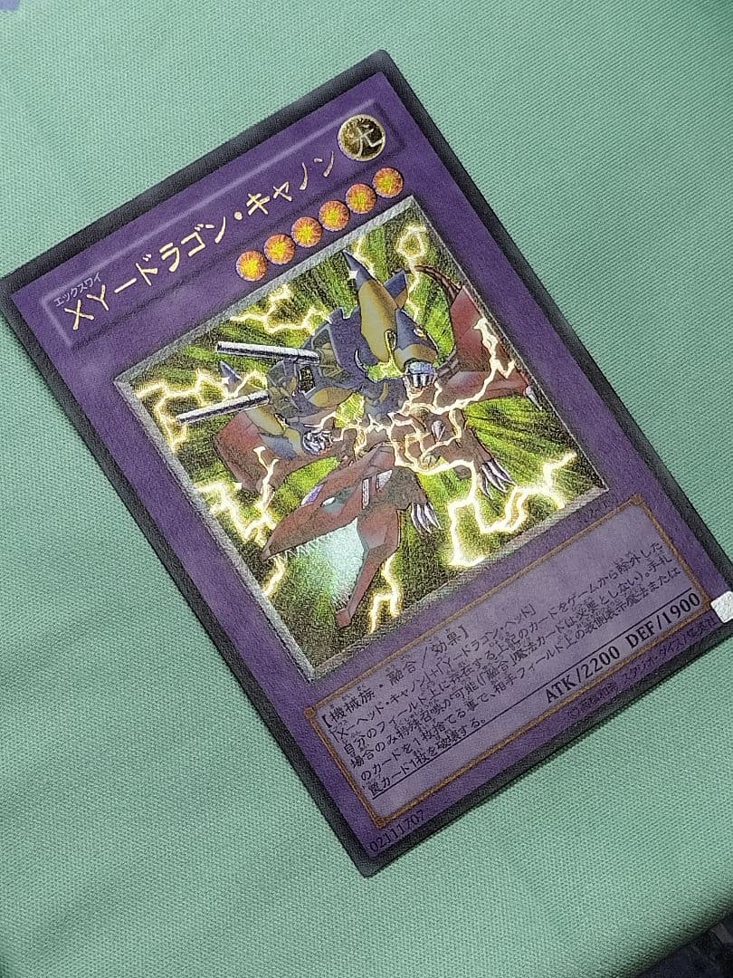 １軍コレ『完美品級』XYドラゴンキャノン レリーフ