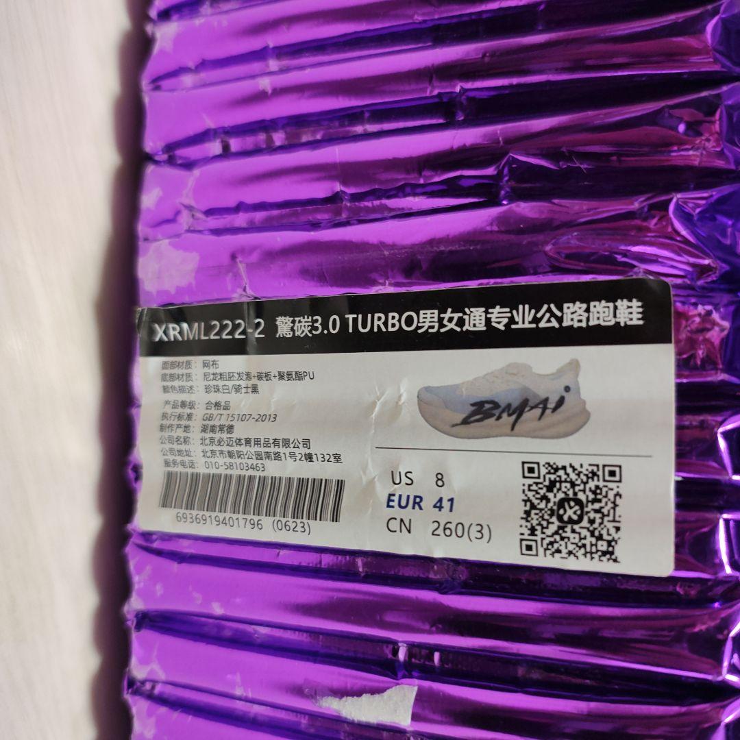 BMAI　3.0 　turbo　 26.0cm