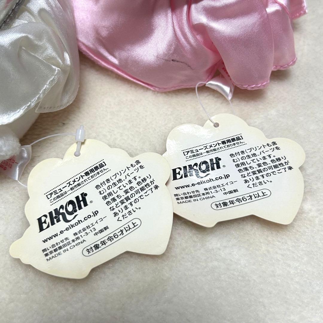 ハローキティ　キティ　エンジェルキティ　ぬいぐるみ　景品　2004 サンリオ