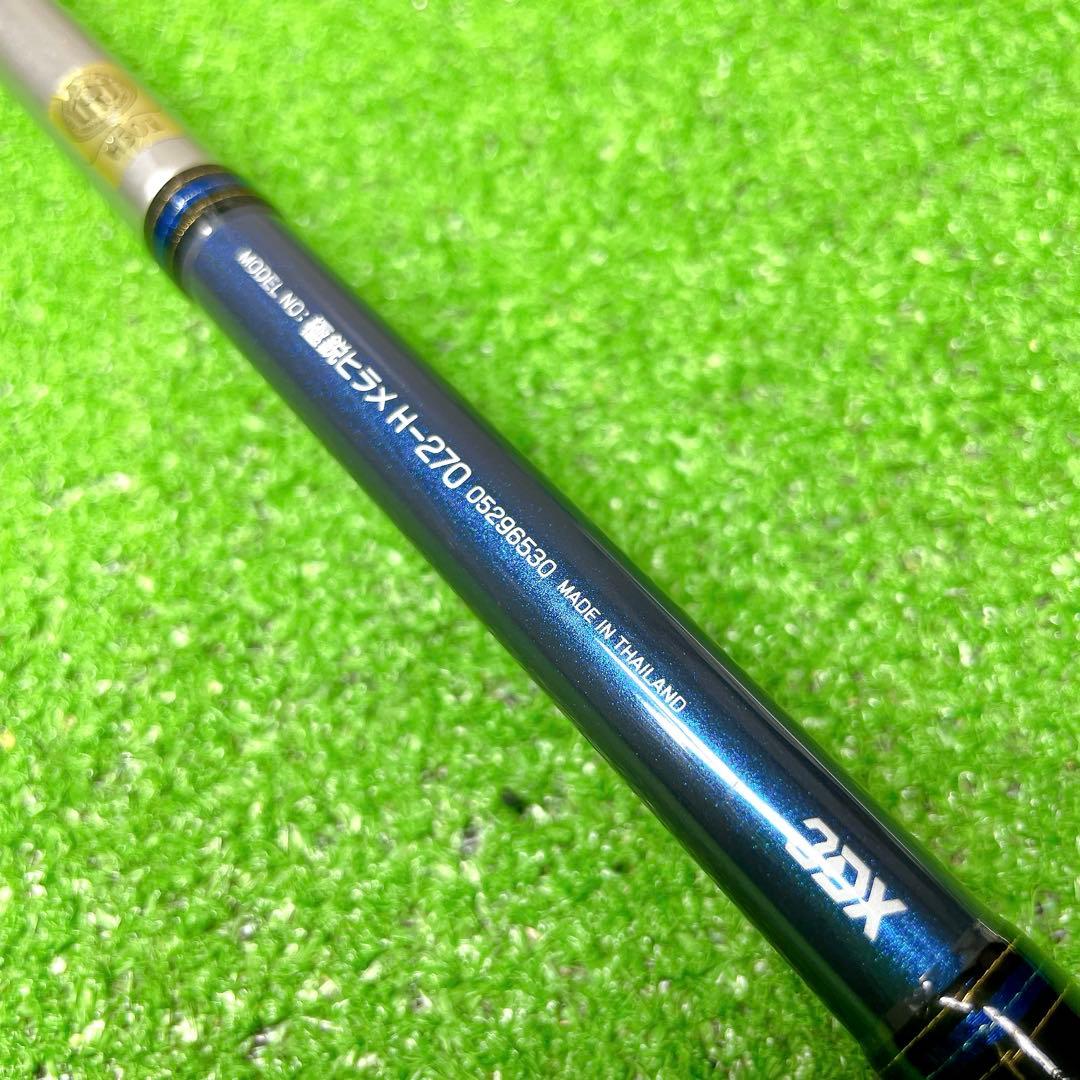 希少！最高峰！ダイワ　極鋭ヒラメ　H-270 船竿