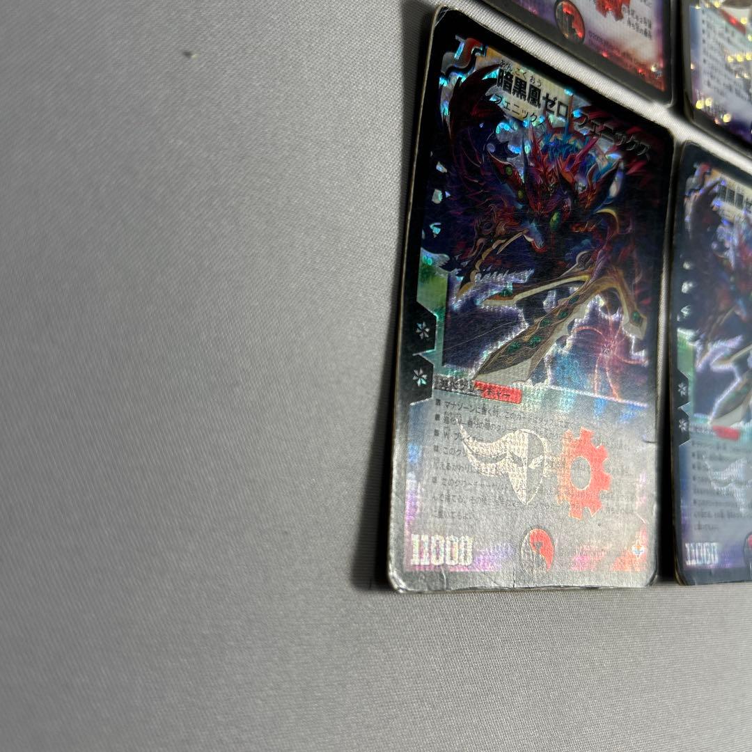 9815 暗黒凰ゼロフェニックス　初期