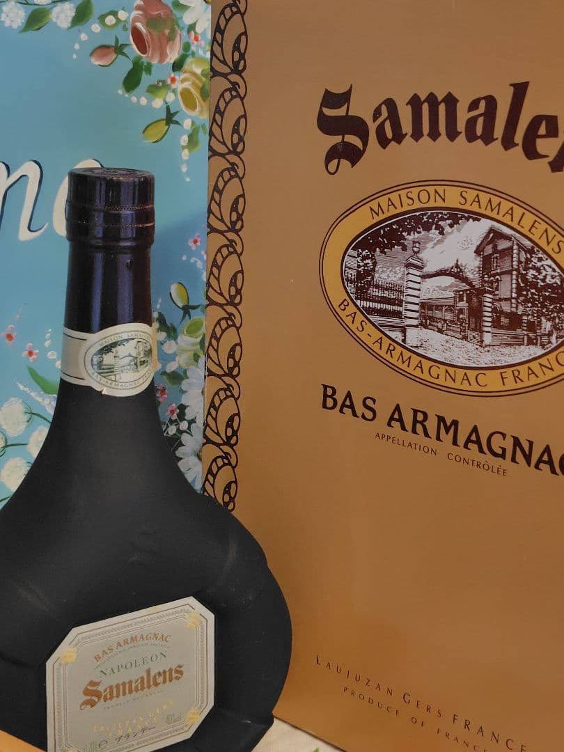 Samalens サマランス ナポレオン　BAS アルマニャック