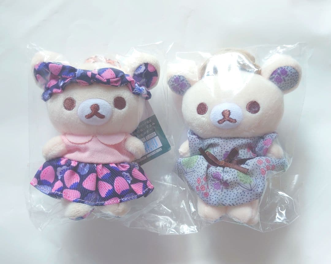 リラックマストア 限定 キッピス コリラックマ おでかけ いつでもいっしょ