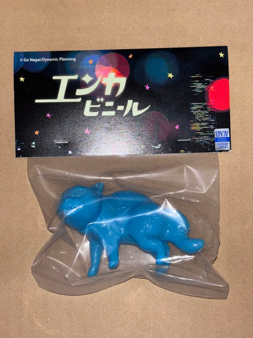 ナフィーロ ENKA VINYL 青蓄光未塗装 エンカビニール ソフビ 未開封