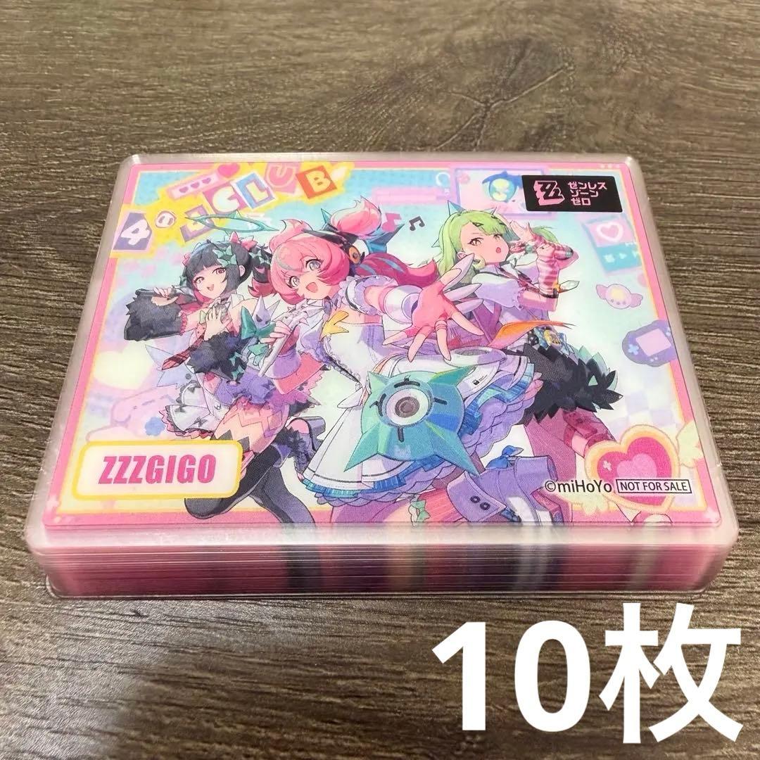 ゼンレスゾーンゼロ gigo特典　クリアトレカ30枚セット