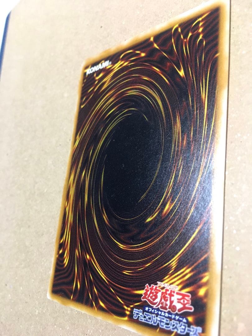 【RECO】青眼の白龍ブルーアイズ・ホワイト・ドラゴン　レリーフSM-51