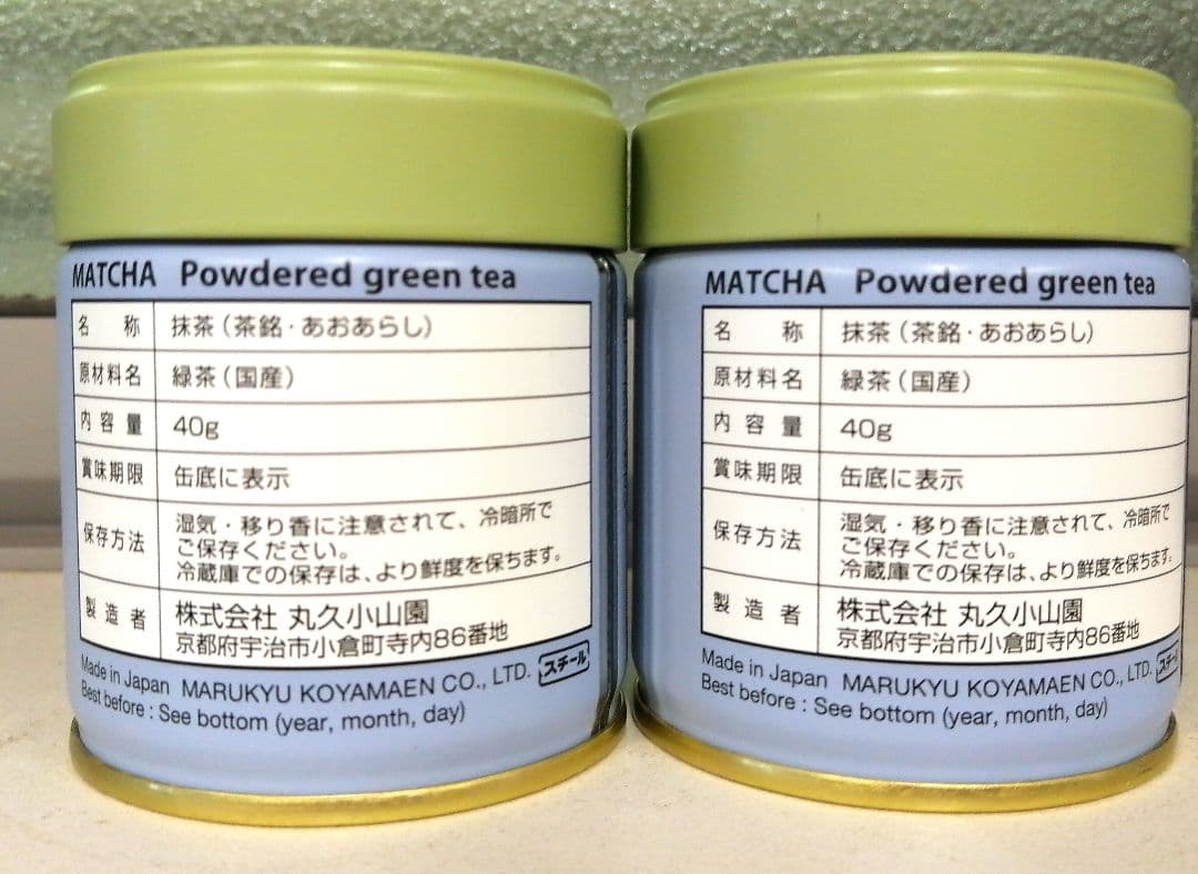 抹茶　青嵐　40g×8缶セット