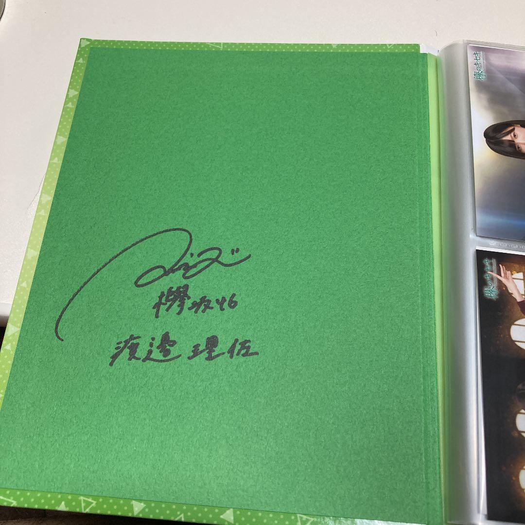 渡邉理佐　直筆サイン　フォトアルバム　オリジナルフォト