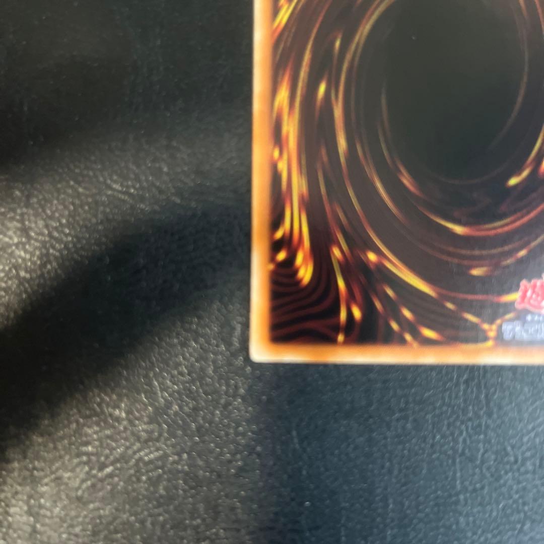 氷結界の龍トリシューラ DTシークレット