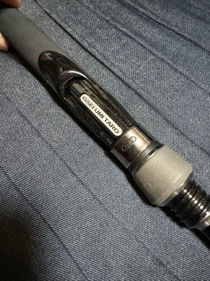 イッセイ 海太郎 碧 初代ライトゲーム遠投IUS-78-L