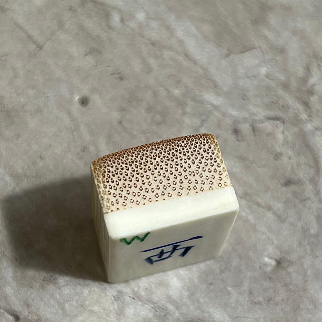 中国 高級 麻雀牌 中国美術 背竹牌 骨牌 天然素材