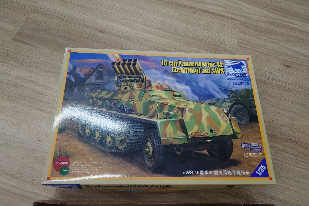 その他 15 cm Panzerwerfer42(Zehnling)aufSWS1/35