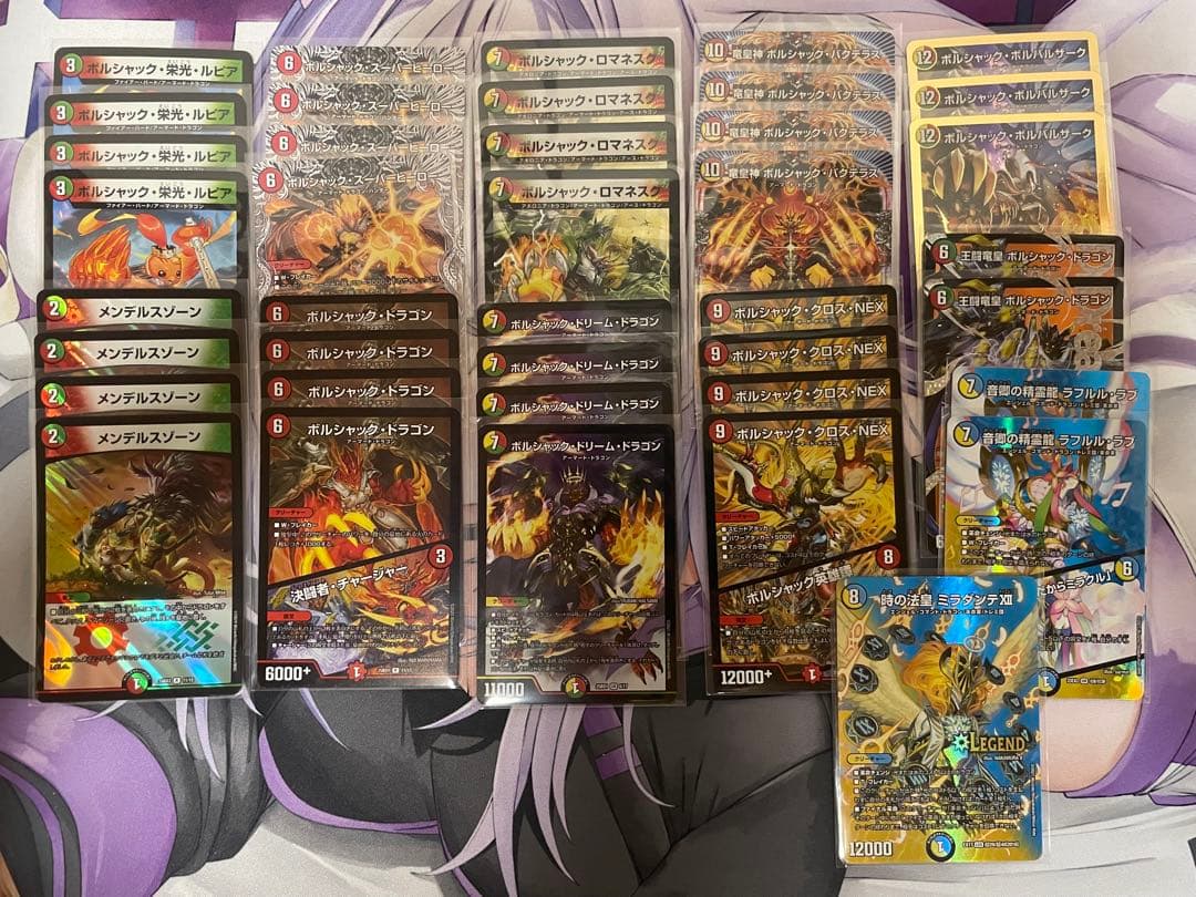 デュエマ リースボルシャック デッキ