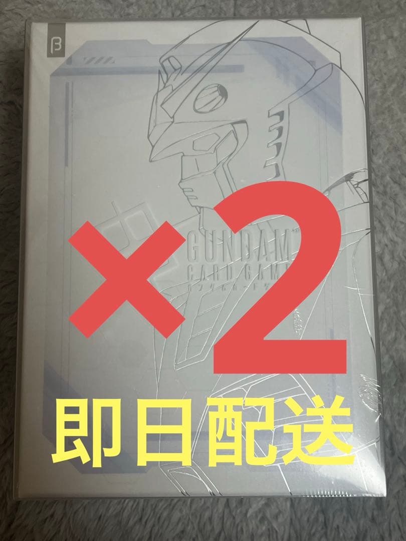 ガンダムカードゲーム リミテッドBOX Ver β 2個セット