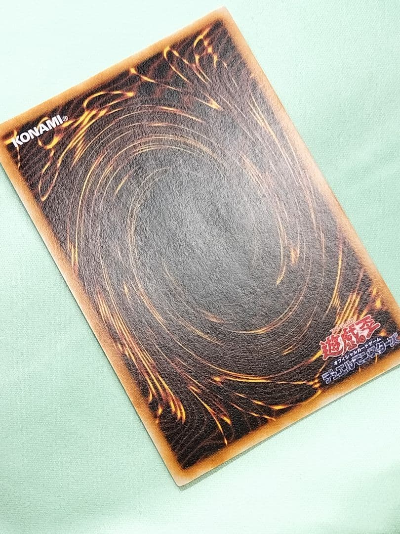 『とても極美品』ゲートガーディアン　初期　ウルトラレア