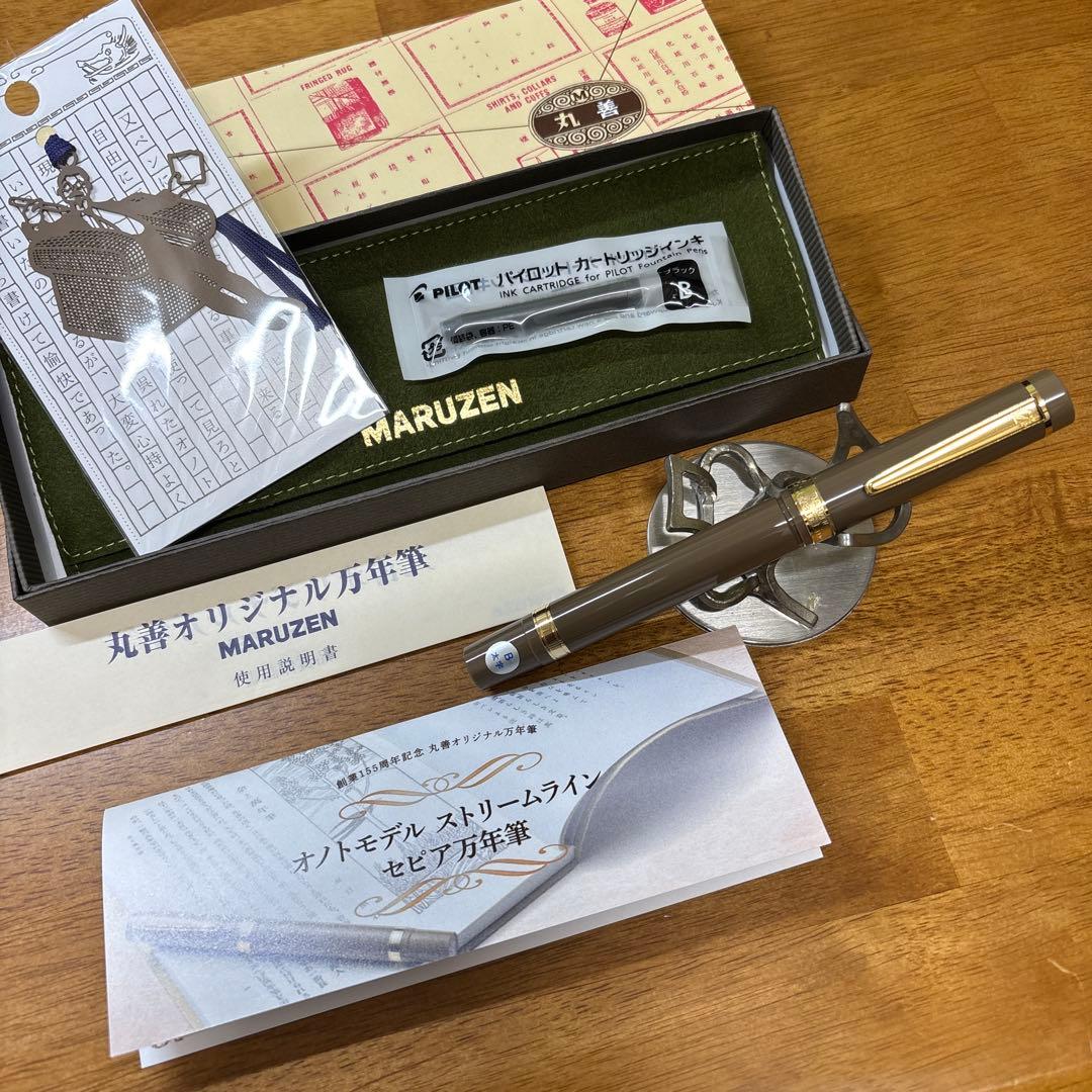 値下げ中 丸善創業155周年　オノトモデルストリームライン　セピア万年筆　B太字