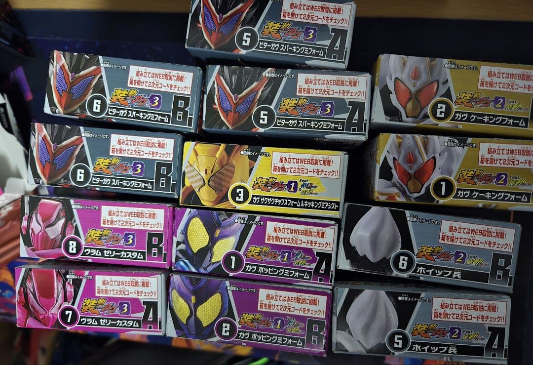 装動 まとめ売り ガヴ