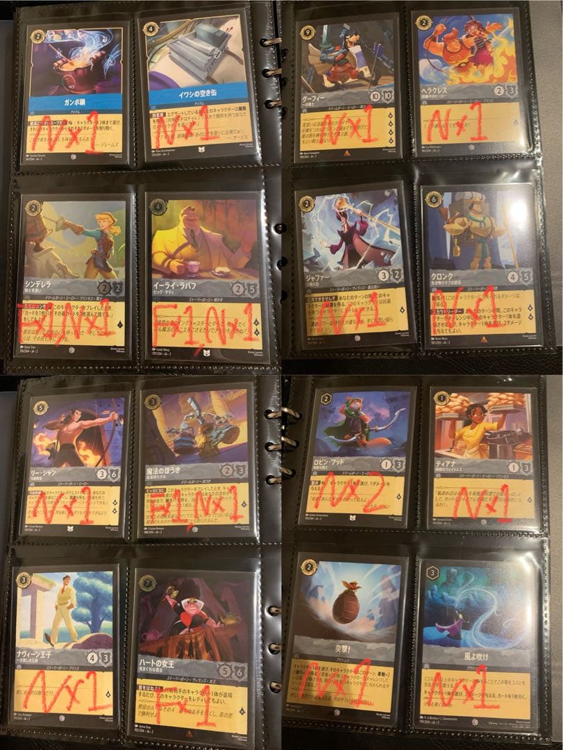 ロルカナ　2、3、4弾　まとめ売り スリーブ、ケース付き +おまけ白雪姫スリーブ