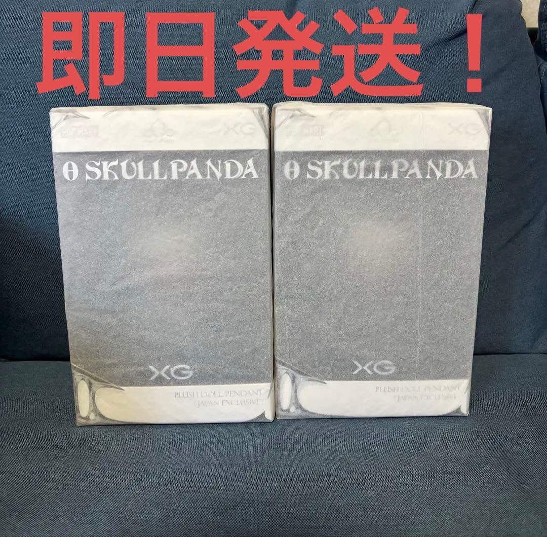 SKULLPANDA スカルパンダXG 日本限定 2個セット