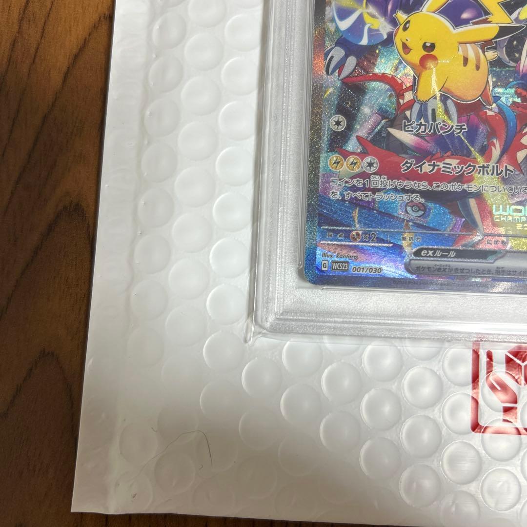 ポケモンカード ピカチュウex WCS23 横浜記念デッキ PSA10