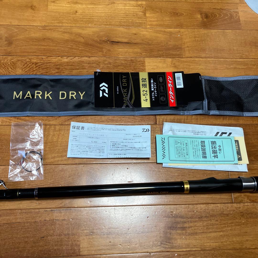 DAIWA MARK DRY 遠投4-52