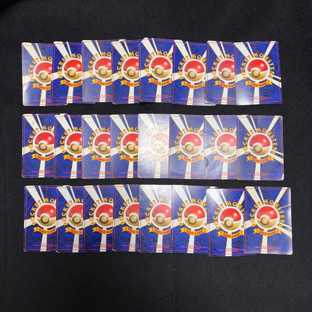 旧裏　ホロ　24枚　まとめ売り