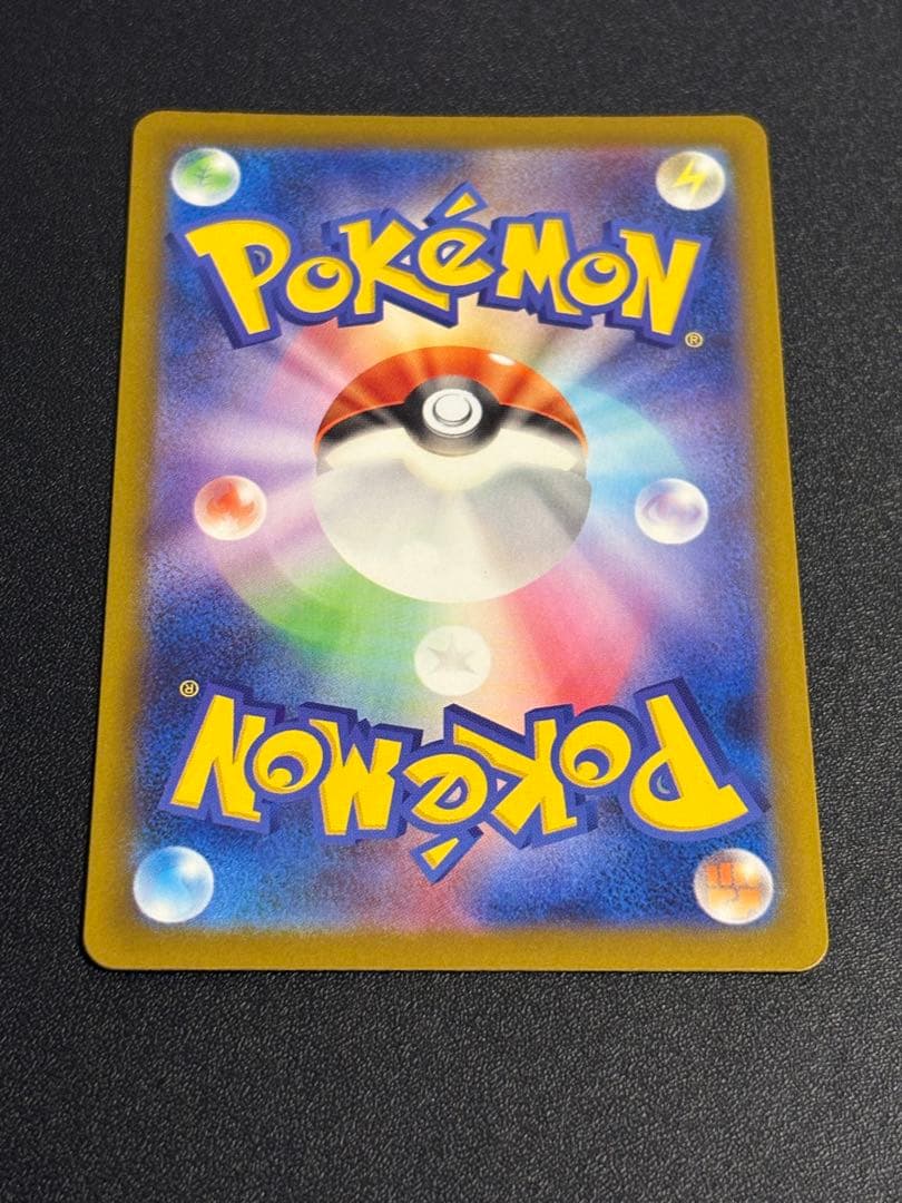 【中国語箔押しエラー】メガリザードンX ex MA 超级喷火龙