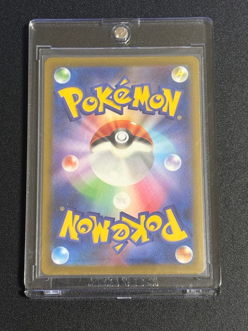 【中国語箔押しエラー】メガリザードンX ex MA 超级喷火龙